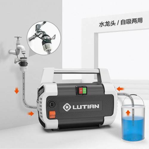 绿田车机220洗v家用冲地泵大功率便默认项清携式高压水小型水洗机