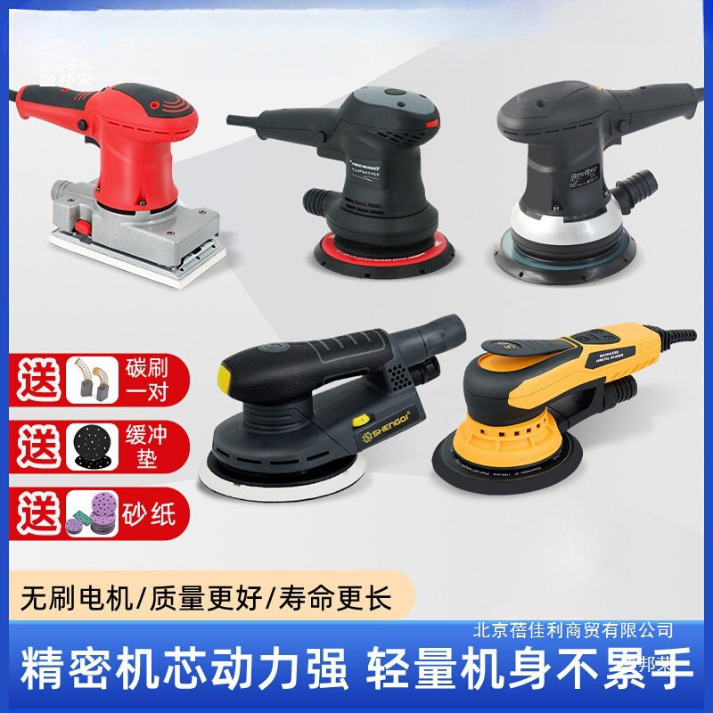 无刷干磨机无尘打磨抛光