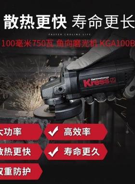 卡胜kres家角机磨机进口多功能磨QSB光机用s切割大功率打磨机开槽