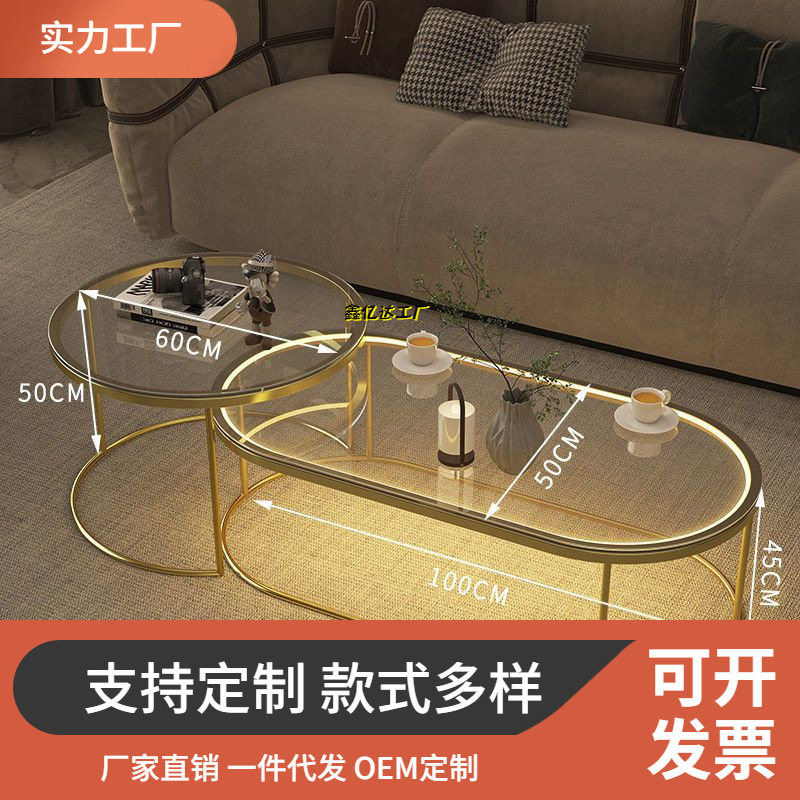ft轻奢钢化玻璃客厅茶几桌感应灯家用小户型现代简约酒吧网红茶几