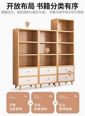实木书架客色厅落地靠墙角置物LHA架用家日式窄立柜转胡桃木展示