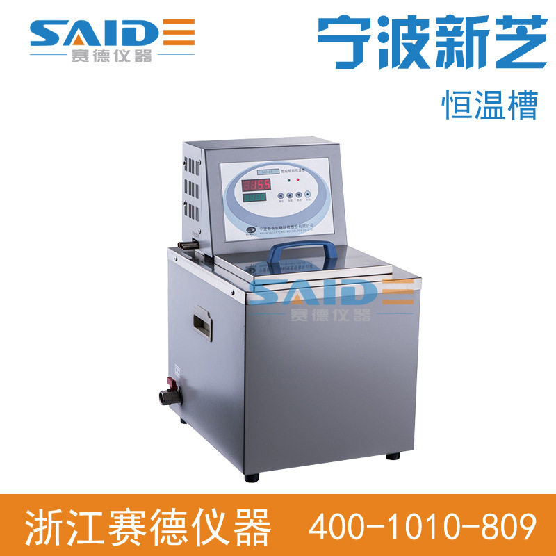 宁波新芝SC-30 数控超级恒温槽系列 实验生命科研循环泵流6l/min