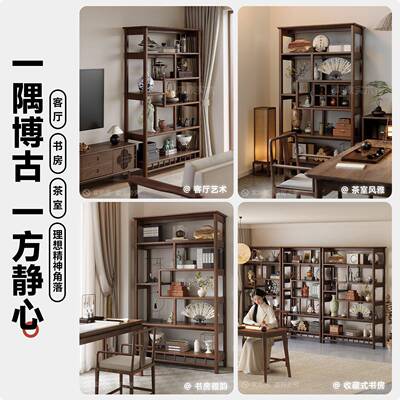 博古架实木中式摆件示架柜茶室茶物展具古董置客厅隔断多无品牌/