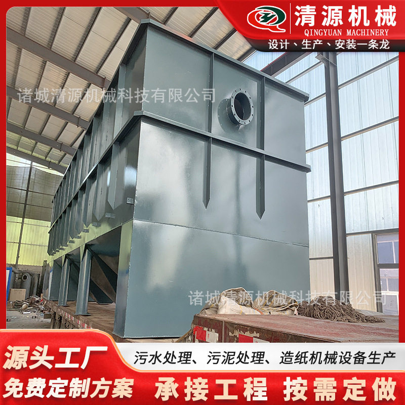 小型化工污水/生活污水斜管沉淀