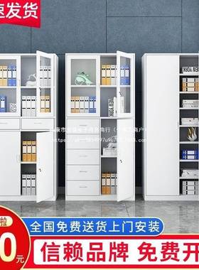 制办公员室文件柜钢铁凭证资料柜档案柜皮IGH工更衣柜带锁矮柜储