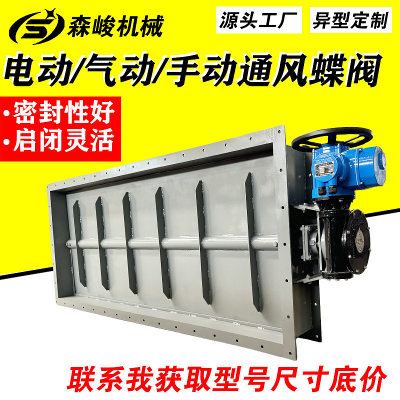 烟道百叶阀矩方形翻板门通风碟阀