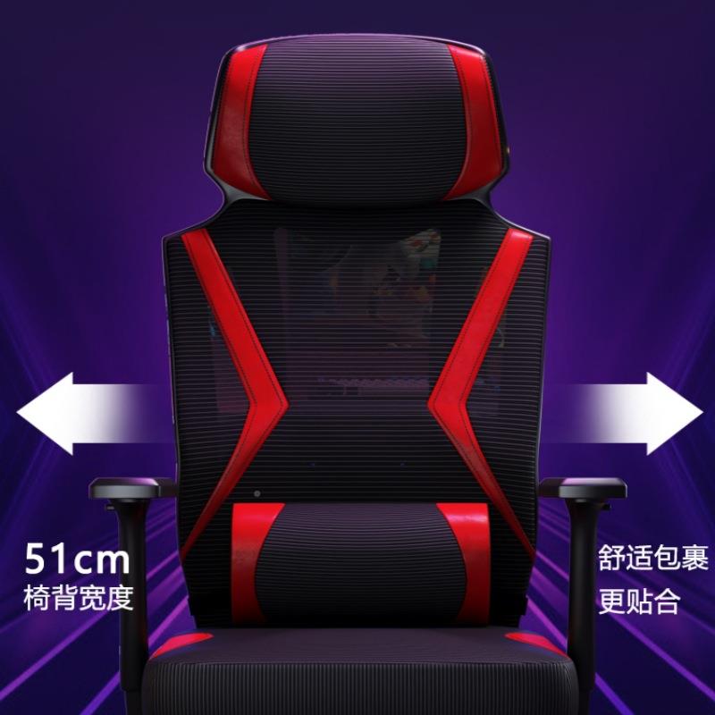 电竞椅家用电脑椅舒体适久坐办公网-21椅人工学椅子背椅播直靠宿