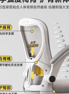 学习椅子久SCH初中学生专坐用书桌座字椅年青少家用儿童升降写电