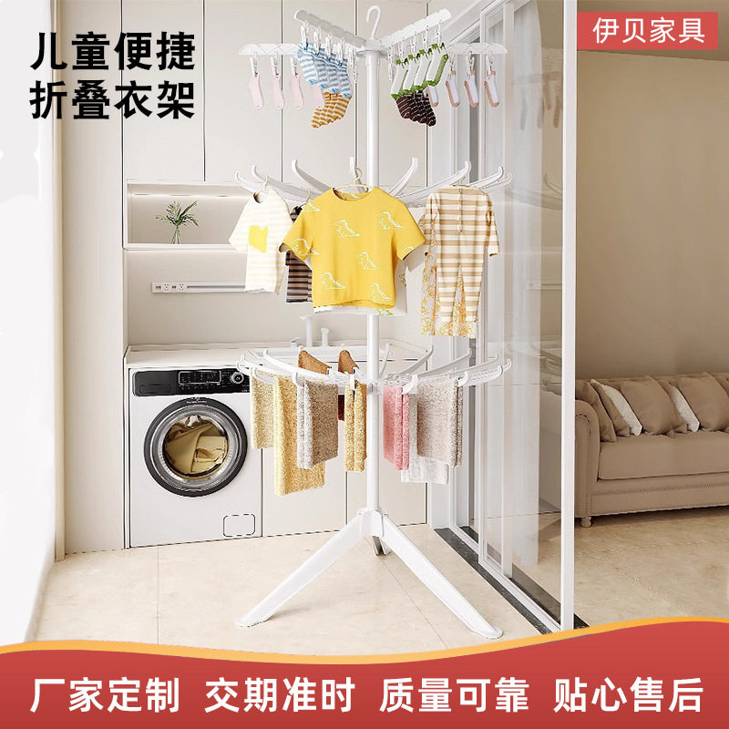可折叠落地塑料晾衣架