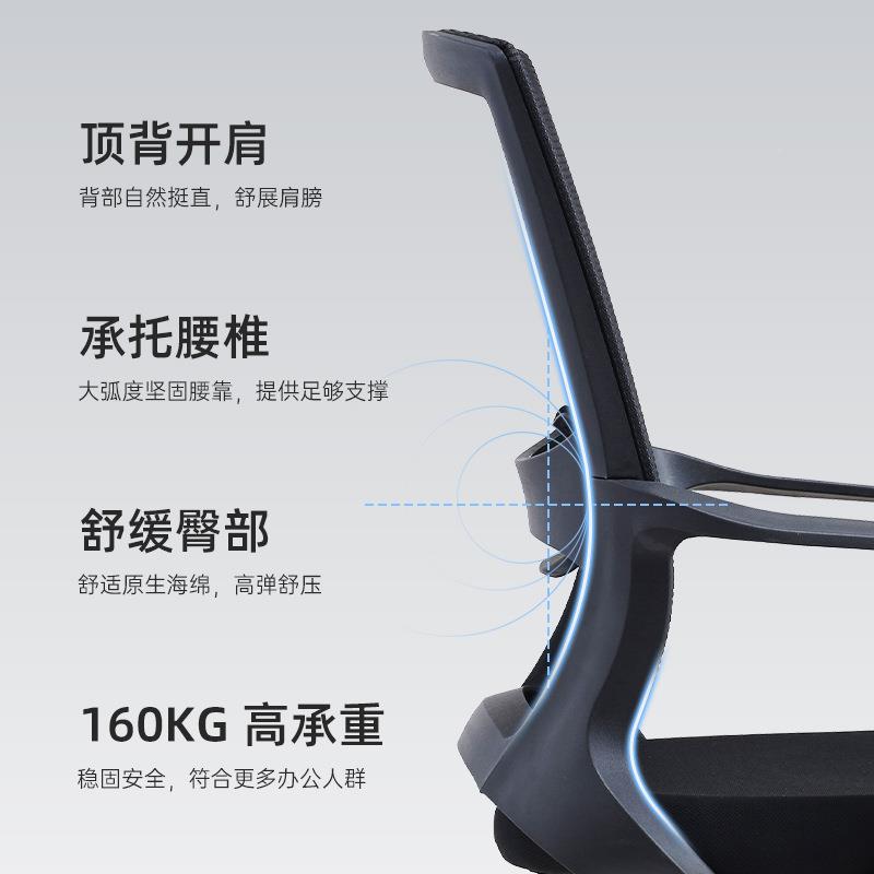 人工学7电脑椅公椅子书办体桌写字学生座椅学习靠背家用无品牌/简