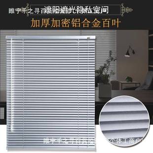 百窗帘叶房卷手拉式免打孔电动铝合金光办10011405公浴卧遮室卫生