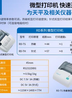 FA0104/204/1JA1203万分之一电子分析天平实验室FA1004/101m.g称