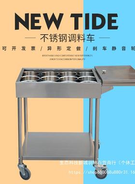 不锈调料车厨手推车商用餐车厅饭店调料62971台餐移动多功房能调