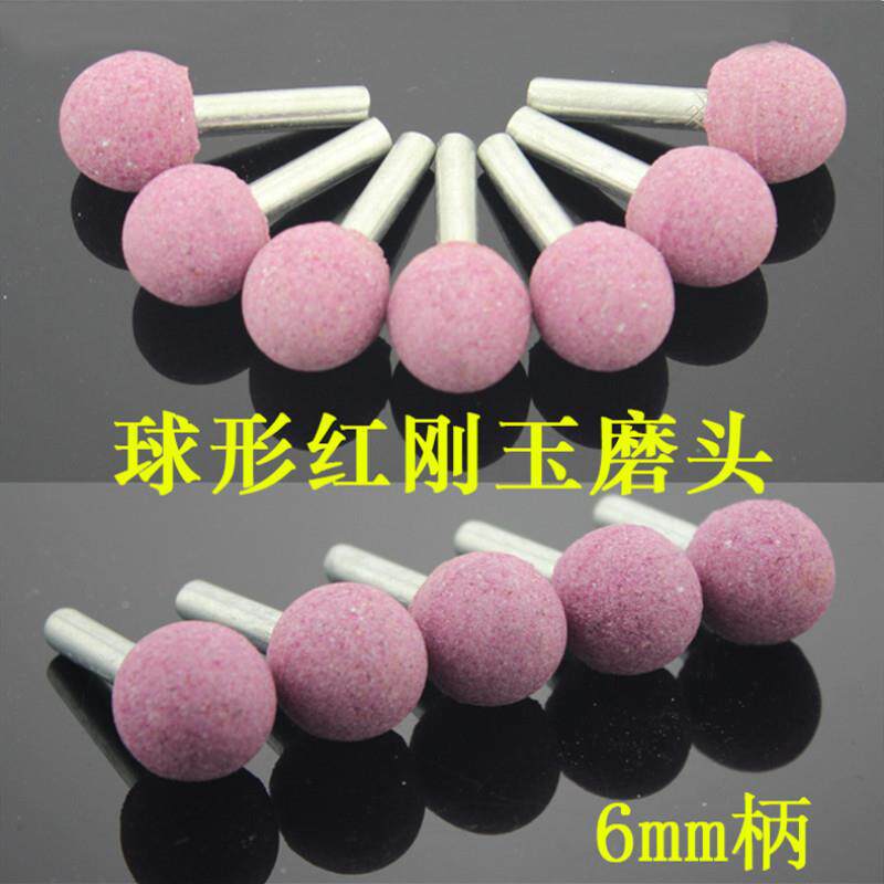 红刚电磨6mm柄玉砂轮火石仔金属头打磨抛光头刚玉陶瓷磨头凹铬槽