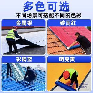 农村自建房老瓦漏NQB粘房屋顶防水补漏材料贴瓦片水贴自卷式 材油