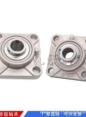 SUCTST82092102112122123140215不锈钢带座轴承230FMC4材质