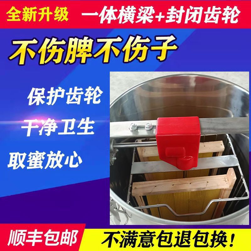 摇蜜机304全不锈钢加厚小型家用蜂蜜工具全套无缝中蜂甩蜜打糖机