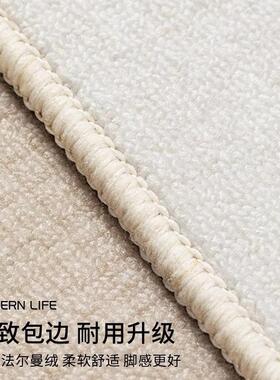 地毯厅20客25新款卧室秋冬可奶油床风边沙发免洗擦免打理茶202414