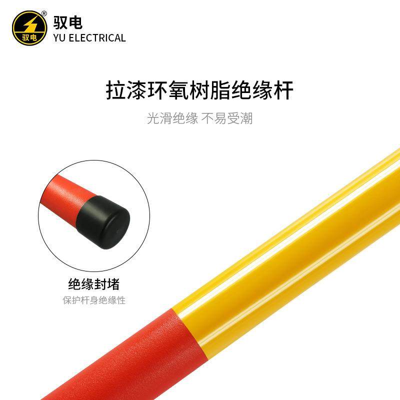 高压克棒令Y缩DSS型缩式高压拉闸杆美195式伸伸绝缘杆已售0