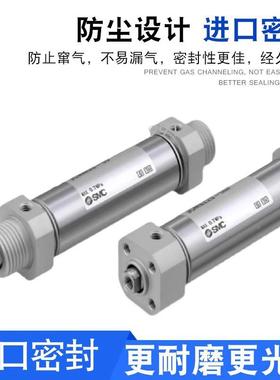 SMC单杆作用系列气缸CML/JCDML双20/J25/32/40/25-50-XUM1000-200