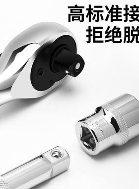 8套装套筒组合大小飞套筒扳修手扳汽工具套装组套j飞DXE棘飞轮扳