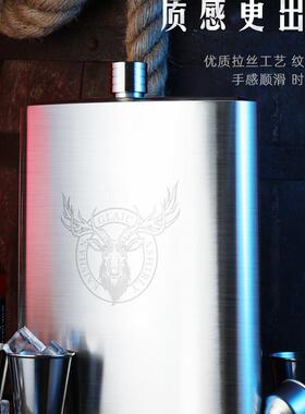 小酒壶加厚04不锈钢5斤装随身F96S86J5户外酒便携式扁白空3五瓶