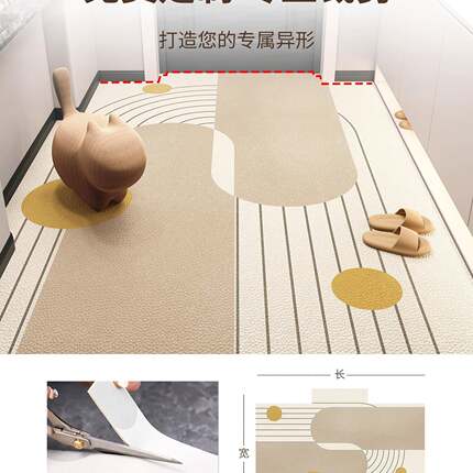 入F97H666J户门地款垫耐p脏免洗可擦vc垫2025新门可裁剪地毯门口