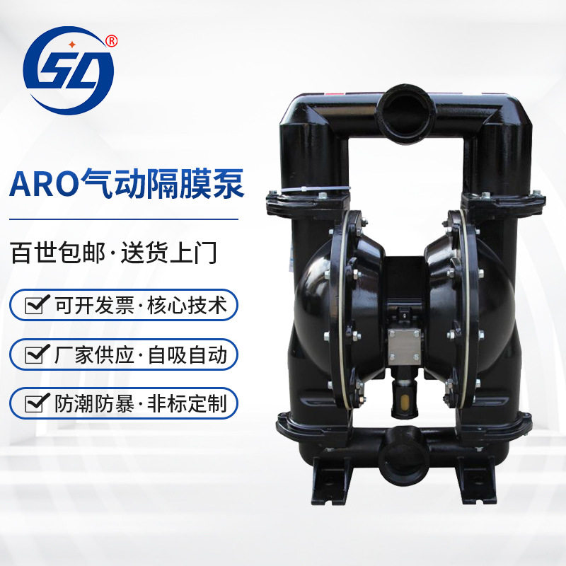 上轮科技ARO气动隔膜矿用BQG自吸排污水泵 2寸 666270-EEB-C