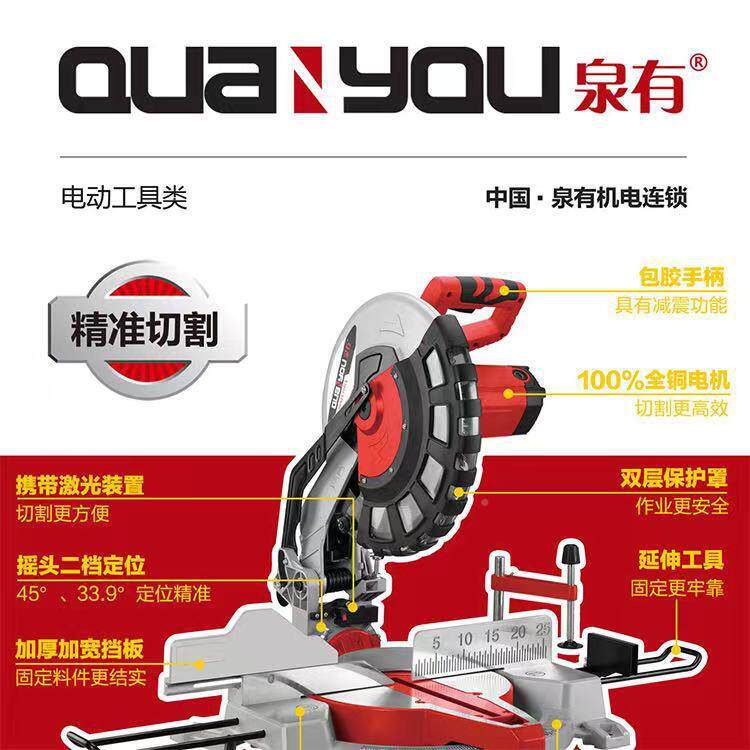 斜切锯锯铝切割机RPG木工准台能锯精多功电动工具10机寸12寸14寸