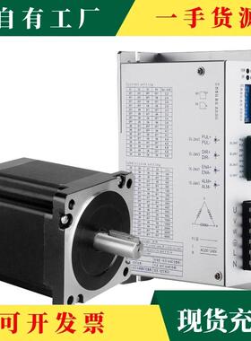 ·10BG350步进电机套装18N12NY16N20N25N牛驱动器7A110BYG35HB37