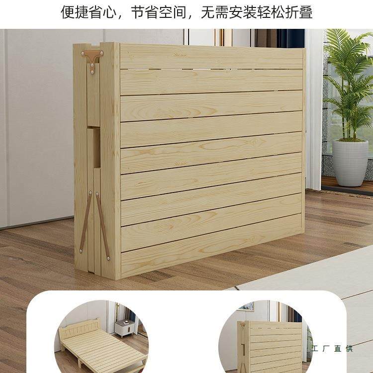 折叠床午休出单床1米5人简易家用实人木硬板午睡成双985人租1米1