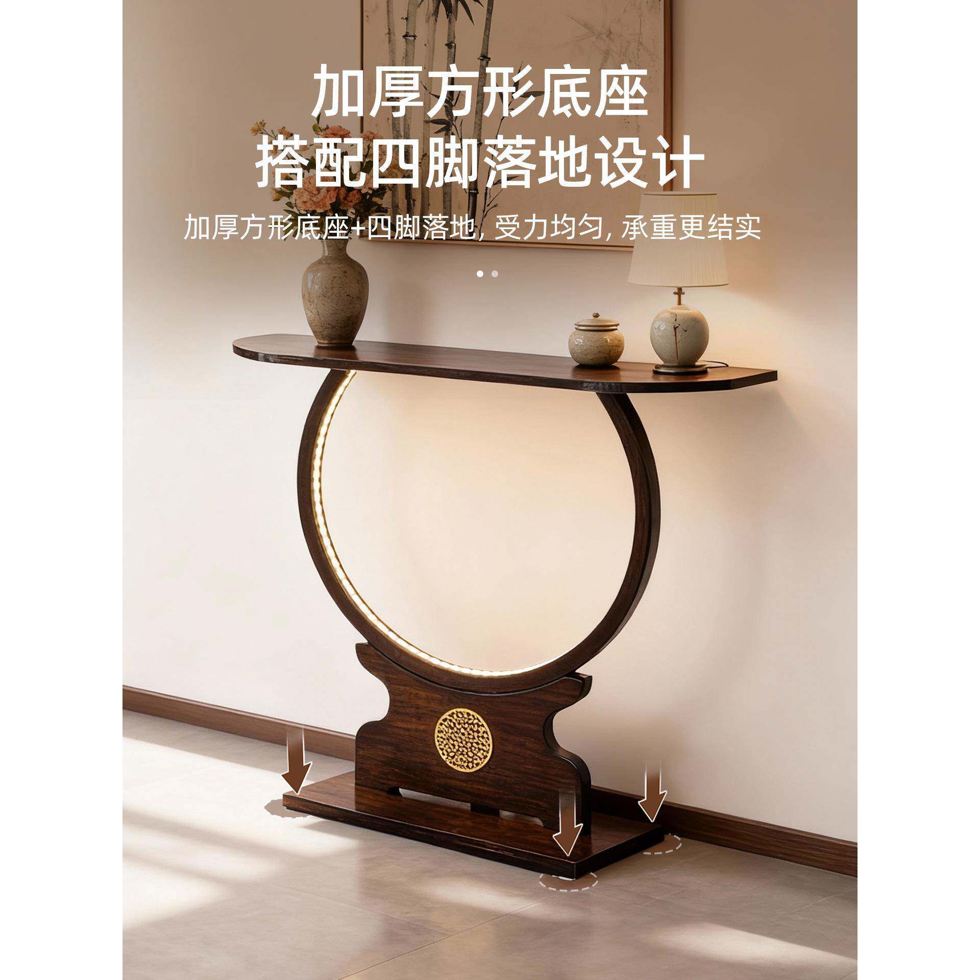 新中式玄552关桌带感应灯门厅端景台靠墙示窄案物装饰桌子展台条