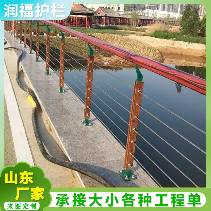 304不锈钢钢丝绳护栏现货