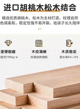 胡桃木拼加接床POP儿童实木拼接床床加宝宽婴拼接儿床粗宝小孩