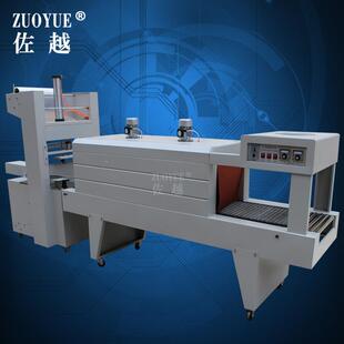 BZ口J5膜538B袖式半自CNM动包机发泡水保温板套膜封泥切收缩包装