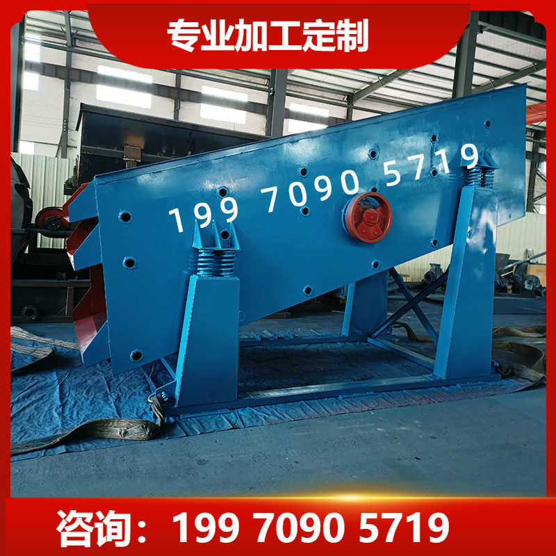 建筑垃圾石子震动三级筛选机碎石标准筛泥土过滤器摇摆筛选分粒机
