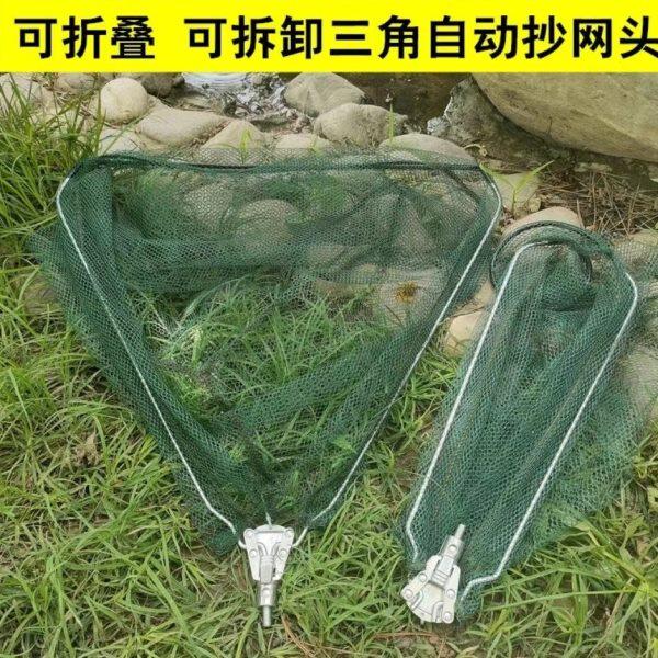 新款折叠可拆卸实心三角抄网头不锈钢连体抄网杆可伸缩定位捞鱼网,户外/登山/野营/旅行用品,抄网头,淘宝优惠券,粉丝福利购,淘宝优惠卷