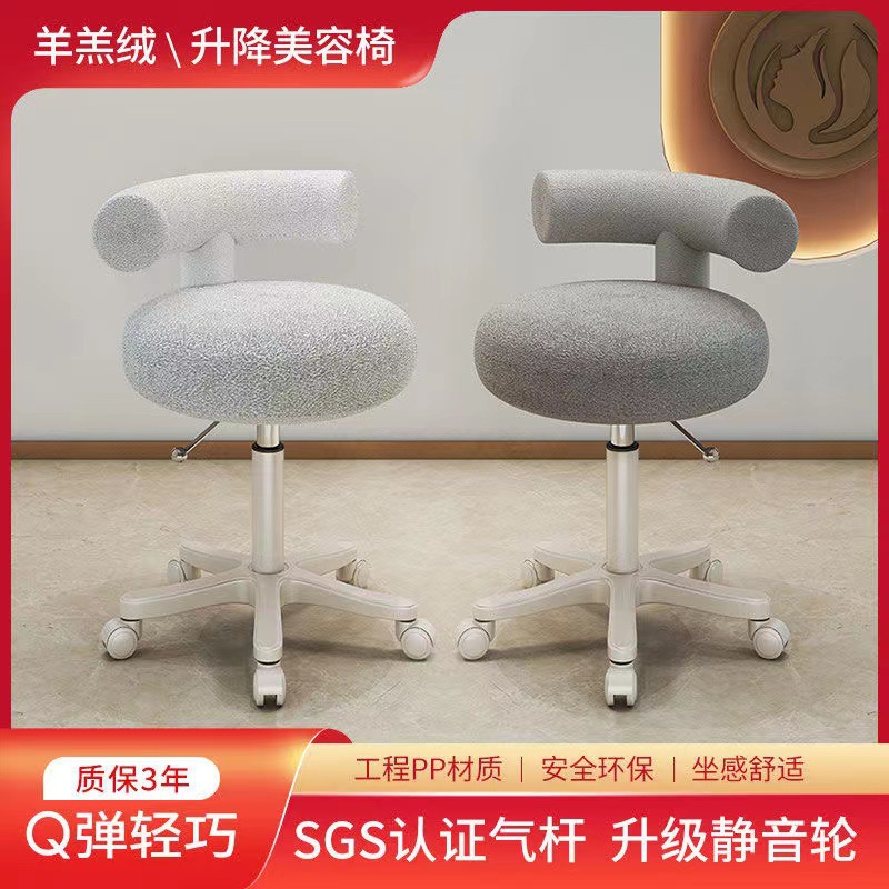 美容凳子滑轮美容院专用升降美发理发店师傅凳大工凳美甲师旋转椅
