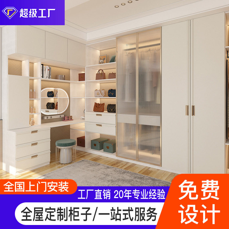 全屋家具衣帽间设计衣帽间书桌组合一体衣柜简易挂衣区多佛山工厂