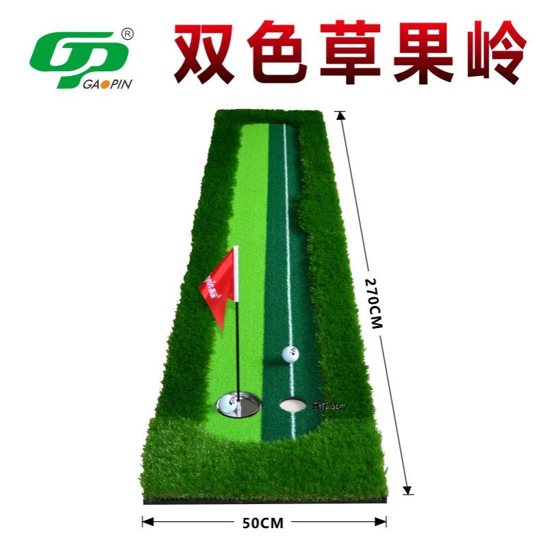 新款 高尔夫双色草推杆果岭 室内推杆练习器 便携推杆垫 厂家直销