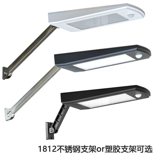 太阳能灯户外景观庭院草坪灯LED感应投光灯洗墙灯一体化壁灯路灯