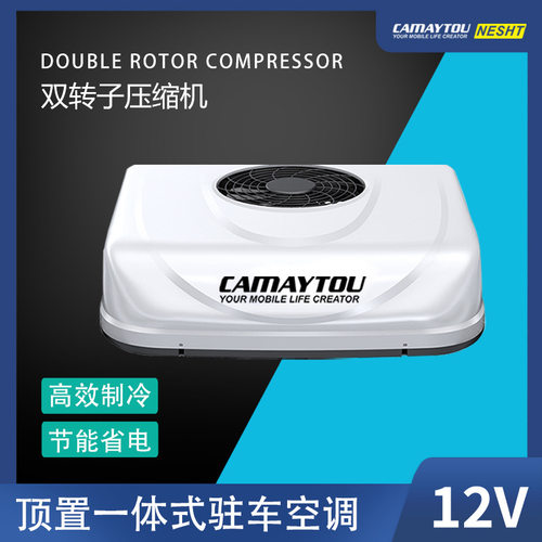 CAMAYTOU RV air conditioner 12V overhead all-in-one parking