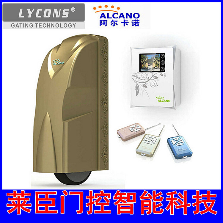 阿尔卡诺PM系列双开门平开门机电机八字自动门机电动门机闭门器