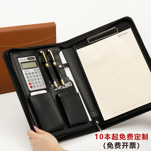 多功能文件夹a4资料夹商务办公用品夹板文具会议夹量房本经理夹皮
