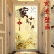 饰壁画墙纸招财大气 装 3d立体玄关背景墙壁纸中式 客厅走廊过道竖版