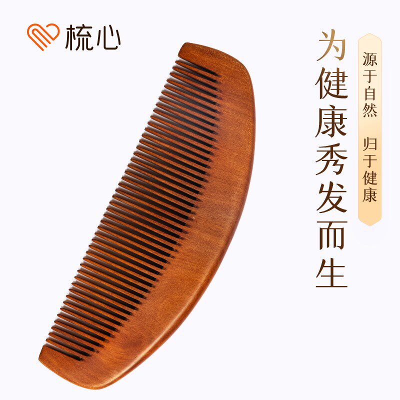 超值整块原木梳子双面雕花天然加厚桃木梳防静电女士家用梳可刻字