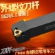 数控刀杆 2525M16内孔螺丝车刀杆梯形牙刀 外螺纹车刀SER2020K16