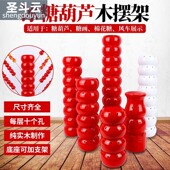 冰糖葫芦展示架糖葫芦靶子插台便携摆摊工具木制糖葫芦架子展示架