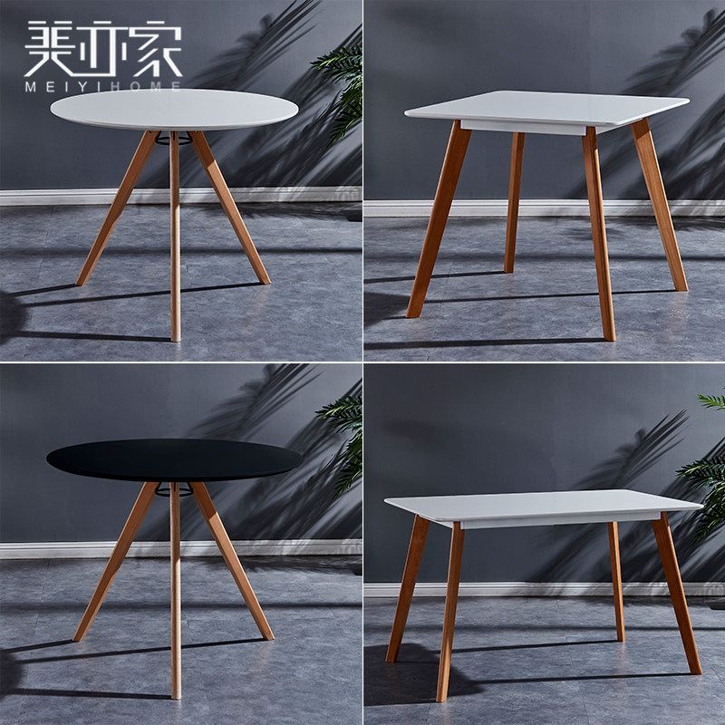 伊姆斯休闲圆桌简约接待洽谈桌椅组合奶茶店小方桌子长方形会客桌