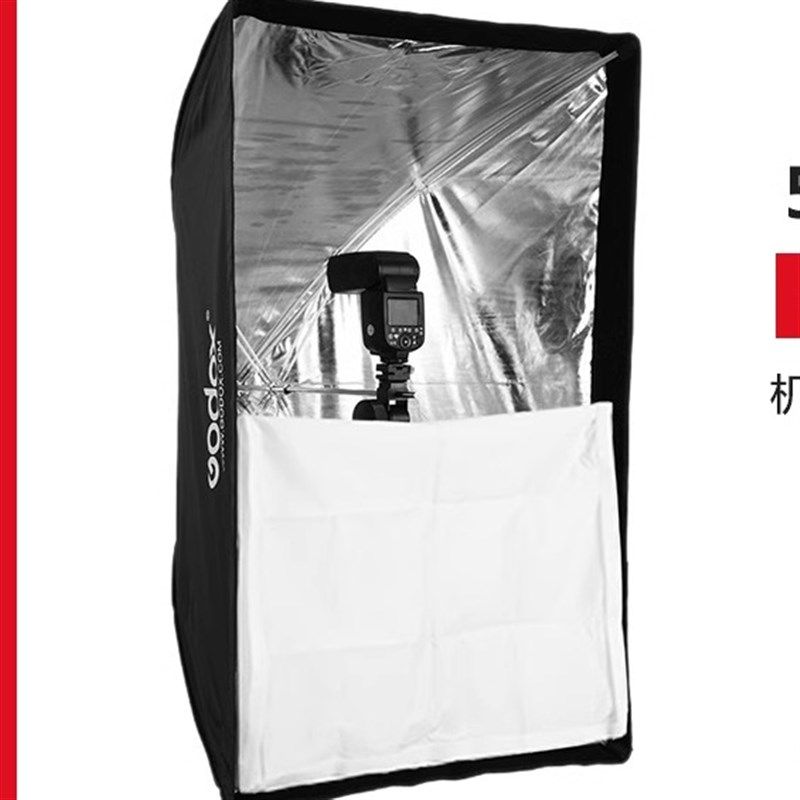 神牛50*70伞式通用机顶热靴闪光灯便携快捷影棚热靴摄影柔光箱